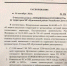 В Цунтинском районе ввели режим повышенной готовности из-за непогоды - Цунтинский район