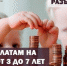Минтруда Дагестана сообщает об изменениях в назначении пособий на детей в возрасте от 3 до 7 лет включительно - Цунтинский район