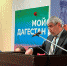День защитника Отечества отметили в Цунтинском районе - Цунтинский район