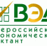 Всероссийский экономический диктант-2025 - Цунтинский район