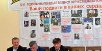 В Цунтинском районе торжественно отметили День Героев Отечества - Цунтинский район