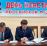В Цунтинском районе утвердили бюджет и ключевые направления развития на 2026 год - Цунтинский район