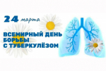 Борьба с туберкулезом: значение профилактических прививок