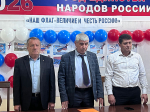 В Цунтинском районе торжественно отметили День Государственного флага России